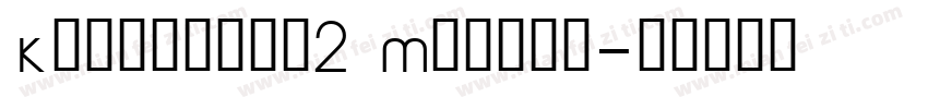 Kerkisbui2 Medium字体转换